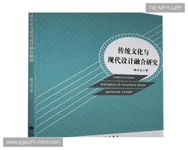 奈梅亨及其周边地区历史文化遗产的深度探索与现代发展融合研究