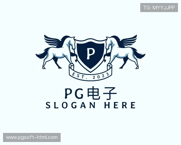 介绍pg网站官网